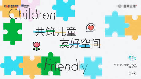 源文件下载【享设计】搜索编号：91570035647231136【社群活动主画面】