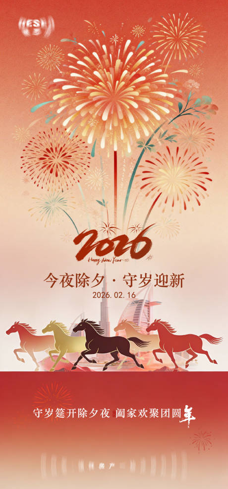 源文件下载【享设计】搜索编号：97410035635707480【元宵节】