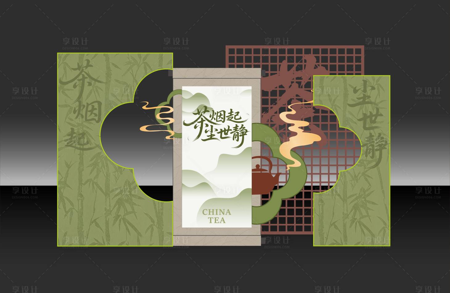 源文件下载【享设计】搜索编号：92460035990979786【茶文化主题美陈】