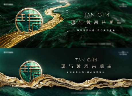 源文件下载【享设计】搜索编号：49110035831448662【地产提案主形象】