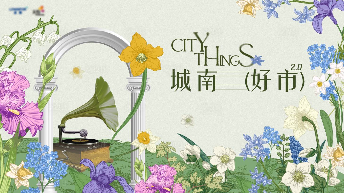 源文件下载【享设计】搜索编号：46260036030007521【春季kv】