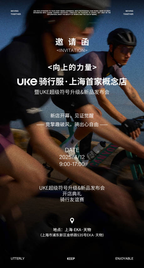 源文件下载【享设计】搜索编号：58070036043034280【邀请函】