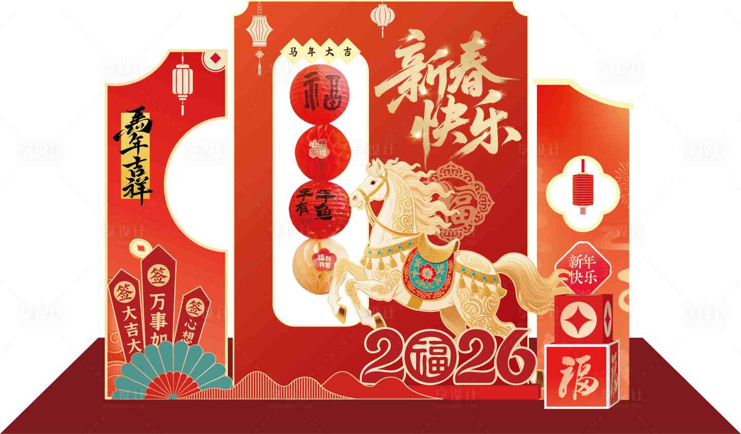 源文件下载【享设计】搜索编号：84290035947198599【新年快乐】