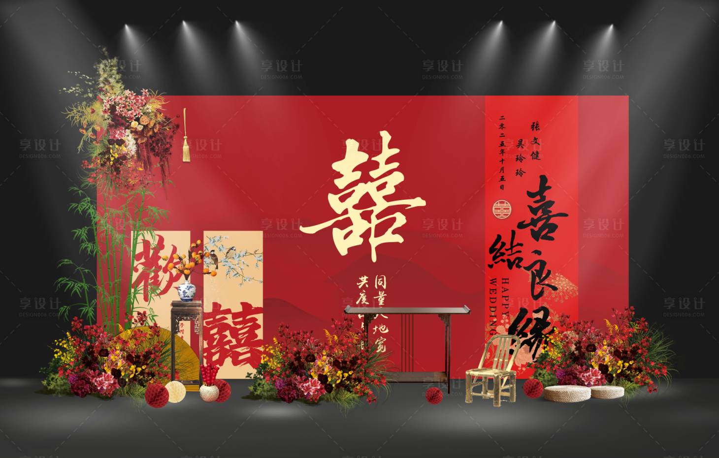 源文件下载【享设计】搜索编号：95840035717185187【中式订婚婚礼背景】