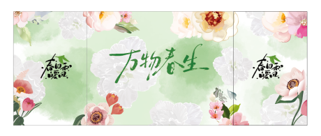 源文件下载【享设计】搜索编号：52960036042553590【春天来了KV展板】