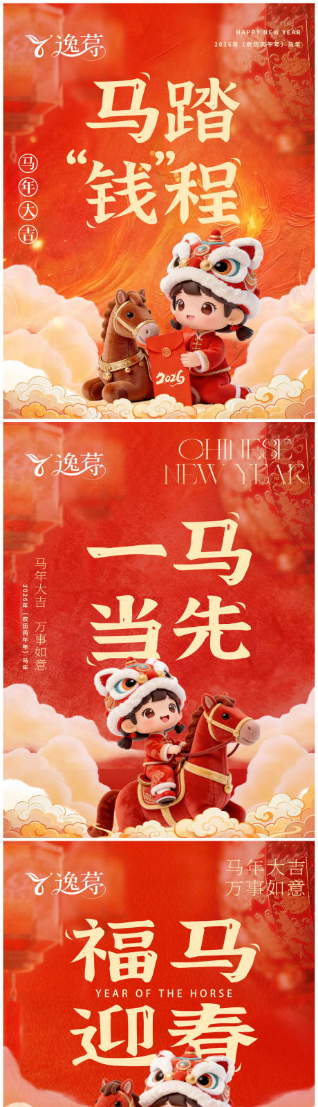 源文件下载【享设计】搜索编号：13640035689744890【迎新海报】