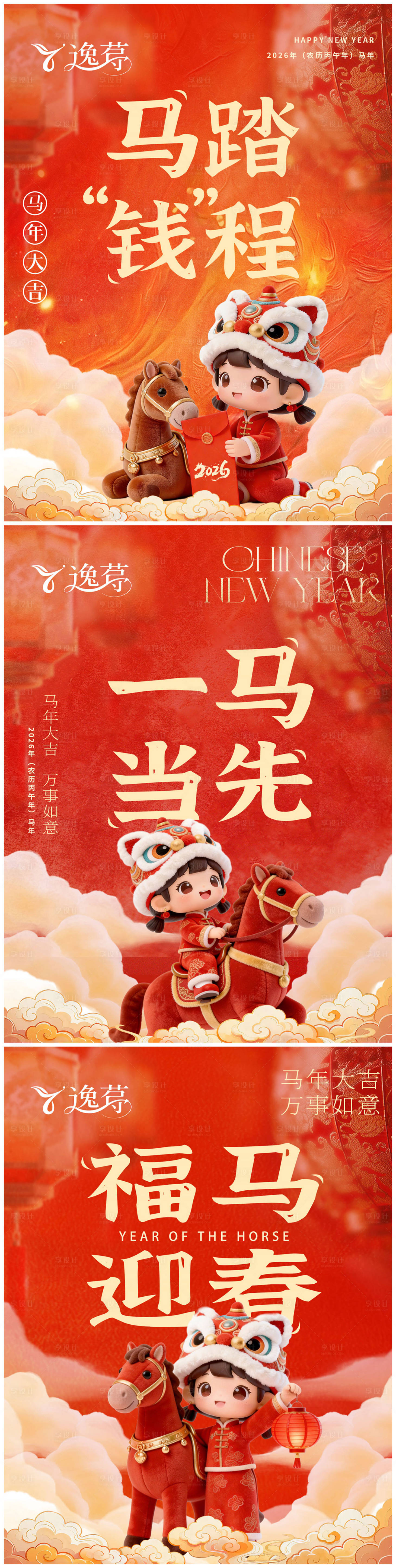 源文件下载【享设计】搜索编号：13640035689744890【迎新海报】