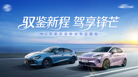 源文件下载【享设计】搜索编号：67500035674302932【试驾会】