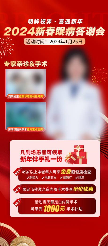 源文件下载【享设计】搜索编号：56340035869802389【专家亲诊】