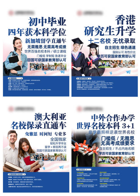 源文件下载【享设计】搜索编号：39830035978134362【研学留学】
