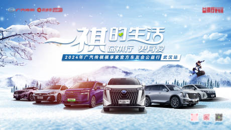 源文件下载【享设计】搜索编号：89310035633925512【武汉KV汽车主画面】