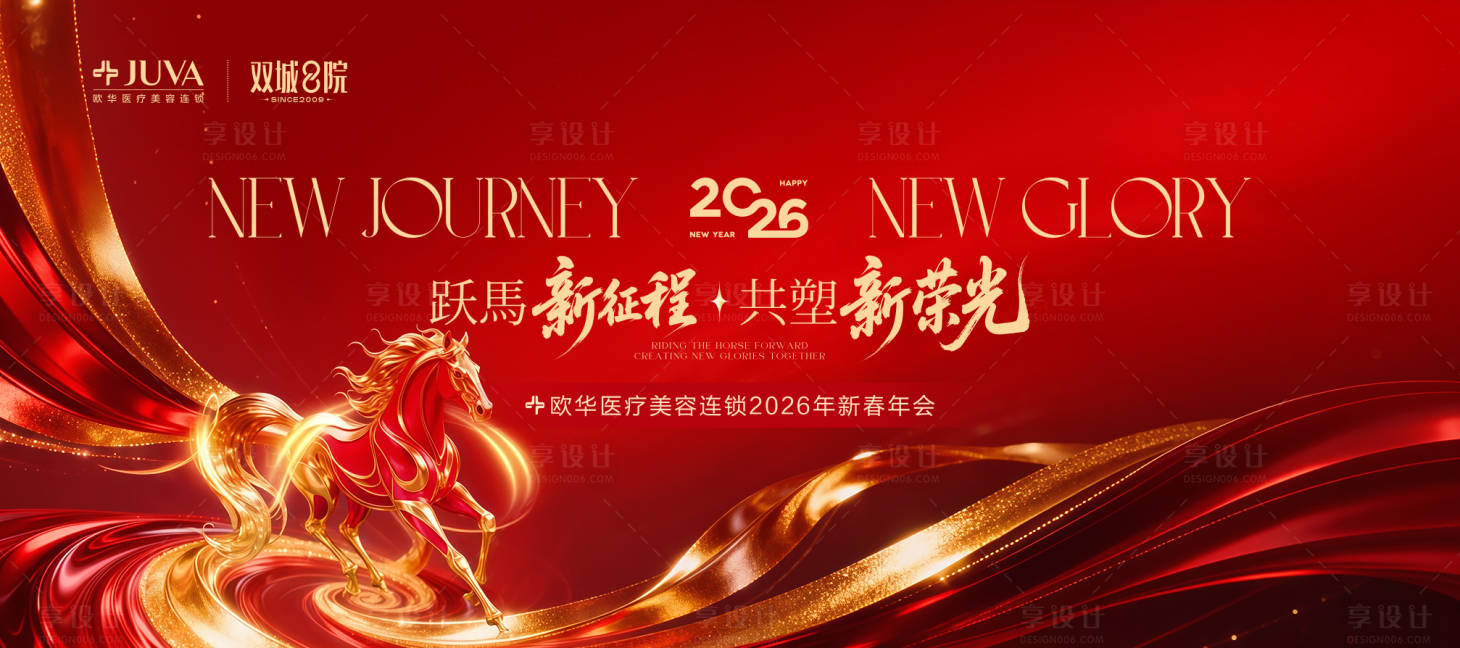 源文件下载【享设计】搜索编号：96480035996351482【主题设计】