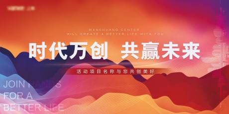源文件下载【享设计】搜索编号：66240035949194343【简约现代地产开放交付主kv】