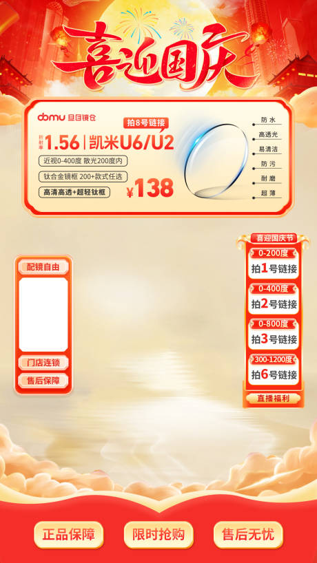 源文件下载【享设计】搜索编号：99930035605784076【品牌活动直播间设计】