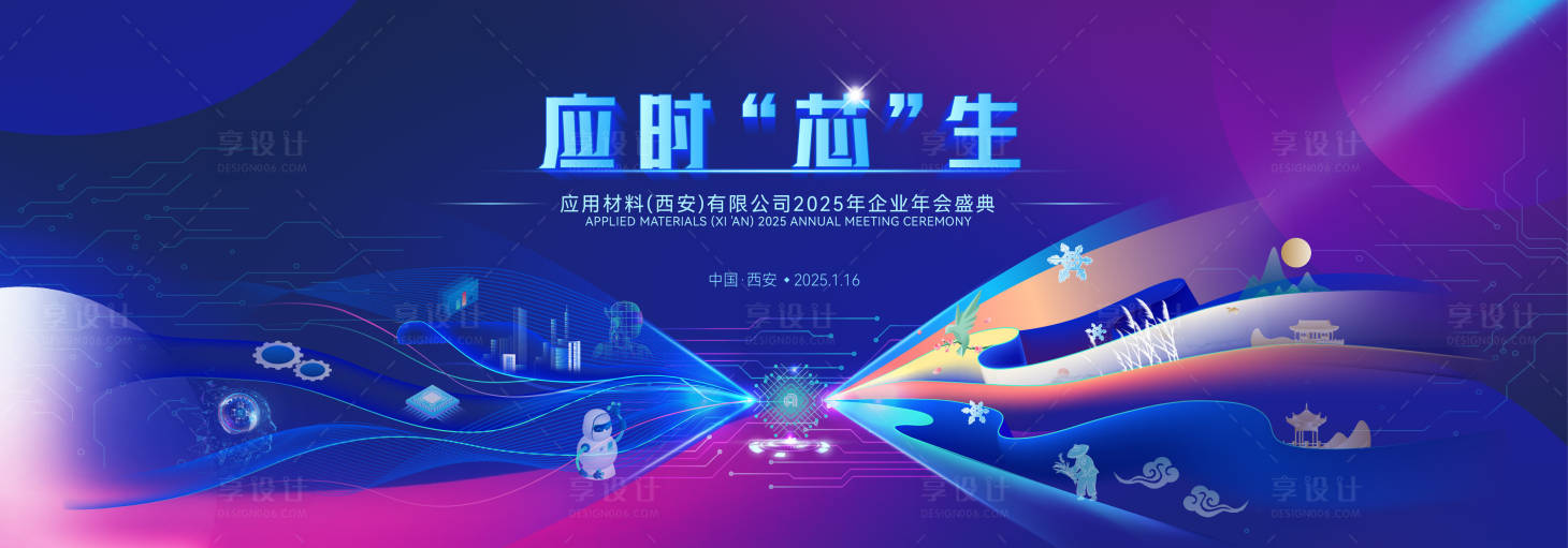 源文件下载【享设计】搜索编号：76850035644046293【主画面】