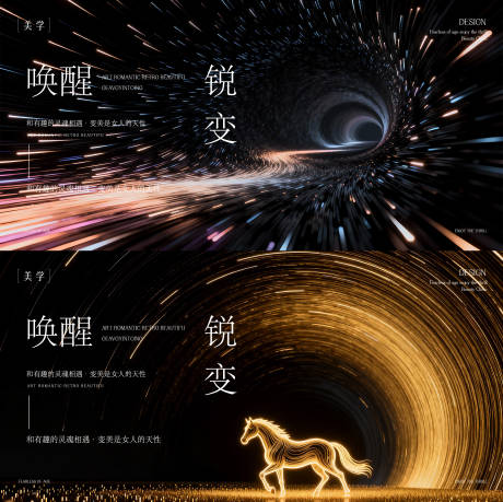 源文件下载【享设计】搜索编号：53050035599048231【发布会主形象】