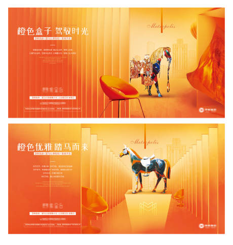 源文件下载【享设计】搜索编号：38640035981966902【艺术雕塑主视觉】