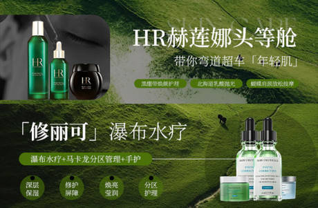 源文件下载【享设计】搜索编号：92090036069472330【美团轮播活动海报美业卡项设计模板】