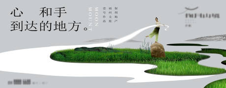 源文件下载【享设计】搜索编号：61680035642597656【地产新中式刷屏】