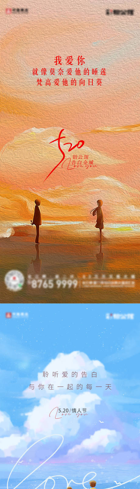 源文件下载【享设计】搜索编号：59080035903039005【520】