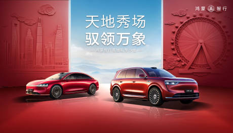 源文件下载【享设计】搜索编号：99370035605298708【汽车KV】