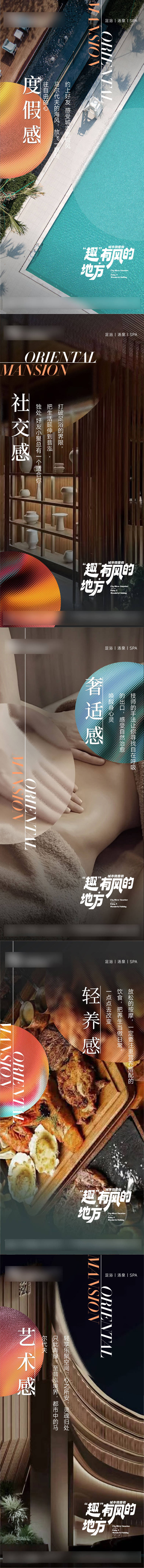 源文件下载【享设计】搜索编号：66100036010924157【节假日系列海报】