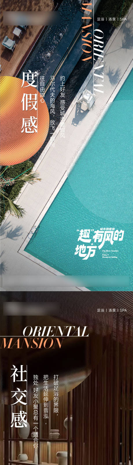 源文件下载【享设计】搜索编号：66100036010924157【节假日系列海报】