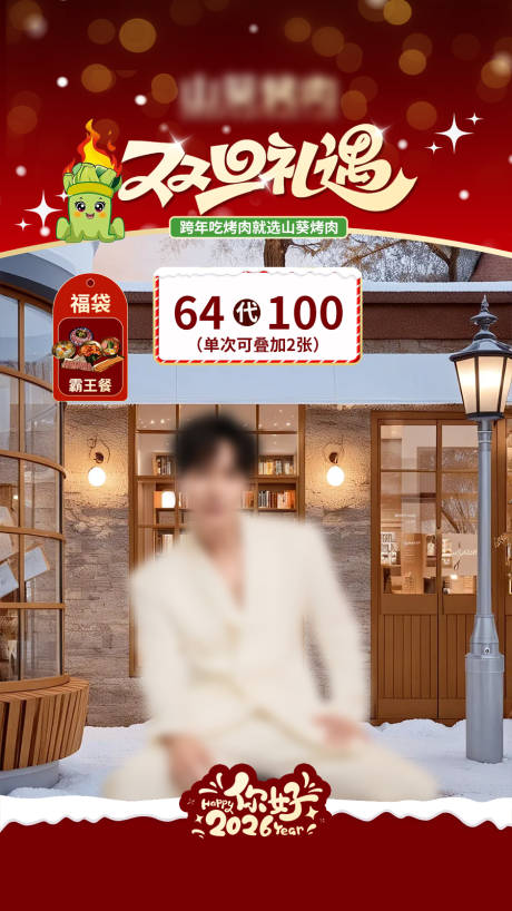 源文件下载【享设计】搜索编号：50870035611812714【抖音直播贴片】
