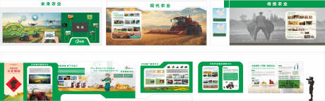 源文件下载【享设计】搜索编号：20190036122343440【农产品超市展厅文化墙背景板】