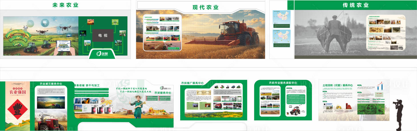 源文件下载【享设计】搜索编号：20190036122343440【农产品超市展厅文化墙背景板】