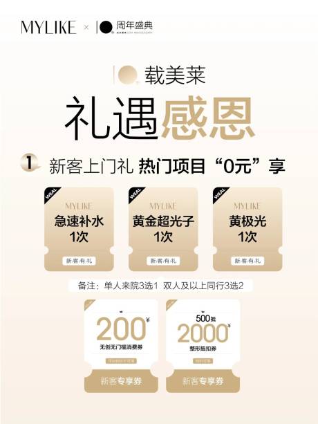 源文件下载【享设计】搜索编号：60970033328268415【感恩节】