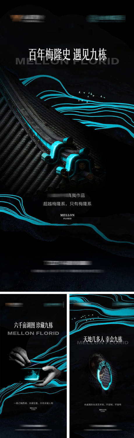 源文件下载【享设计】搜索编号：94760035890437459【地产四代住宅豪宅别墅】