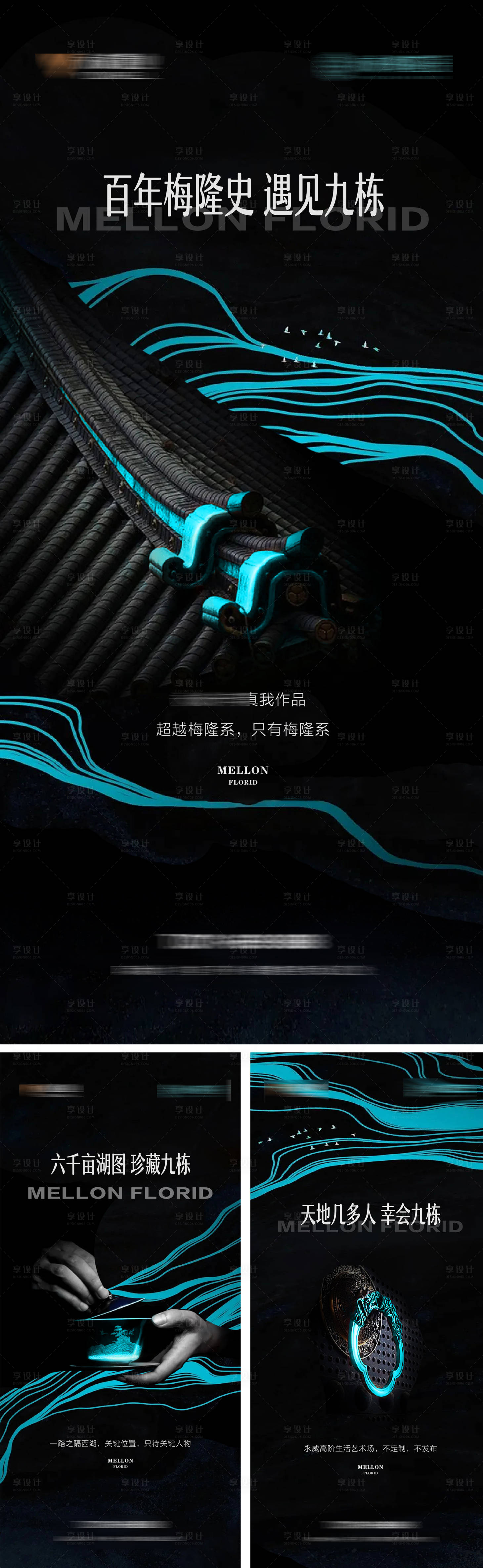源文件下载【享设计】搜索编号：94760035890437459【地产四代住宅豪宅别墅】
