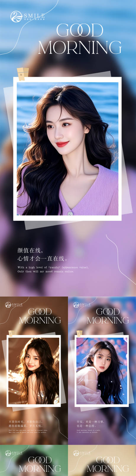 源文件下载【享设计】搜索编号：31110035876715644【早安图】