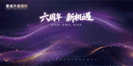 源文件下载【享设计】搜索编号：94340035636841887【周年庆签到墙】
