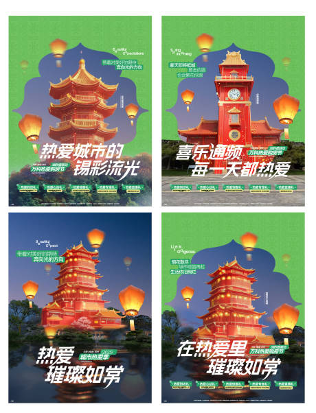 源文件下载【享设计】搜索编号：38760035939856015【地产 】