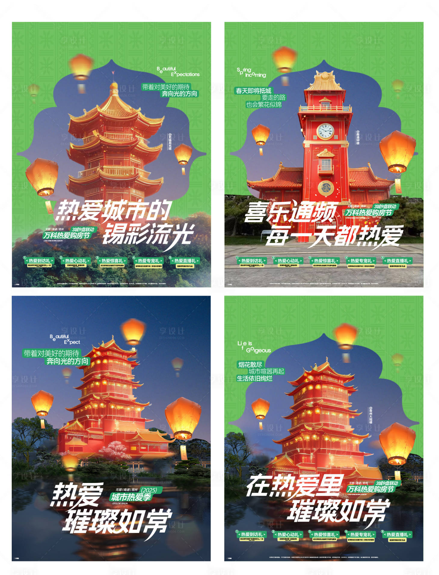 源文件下载【享设计】搜索编号：38760035939856015【地产 】