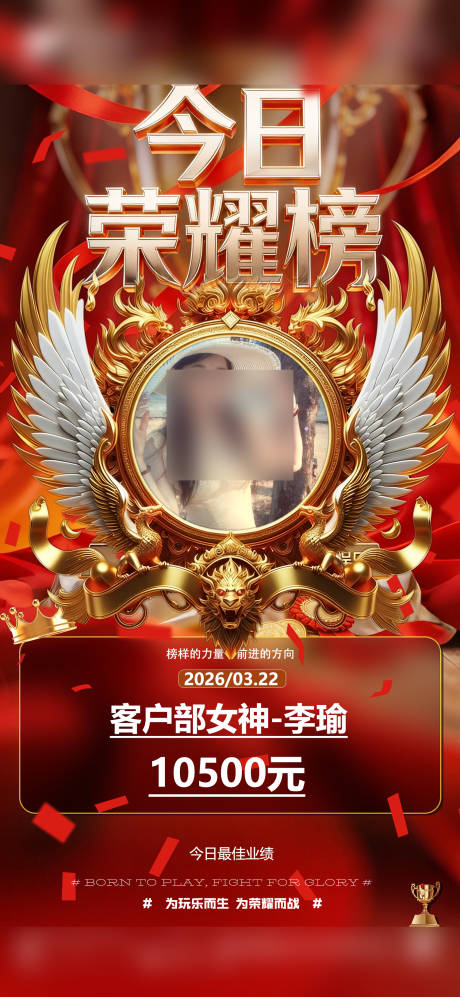 源文件下载【享设计】搜索编号：59890035992574391【酒吧荣誉榜】