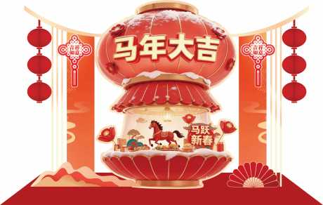 源文件下载【享设计】搜索编号：73230035947168905【马年大吉】