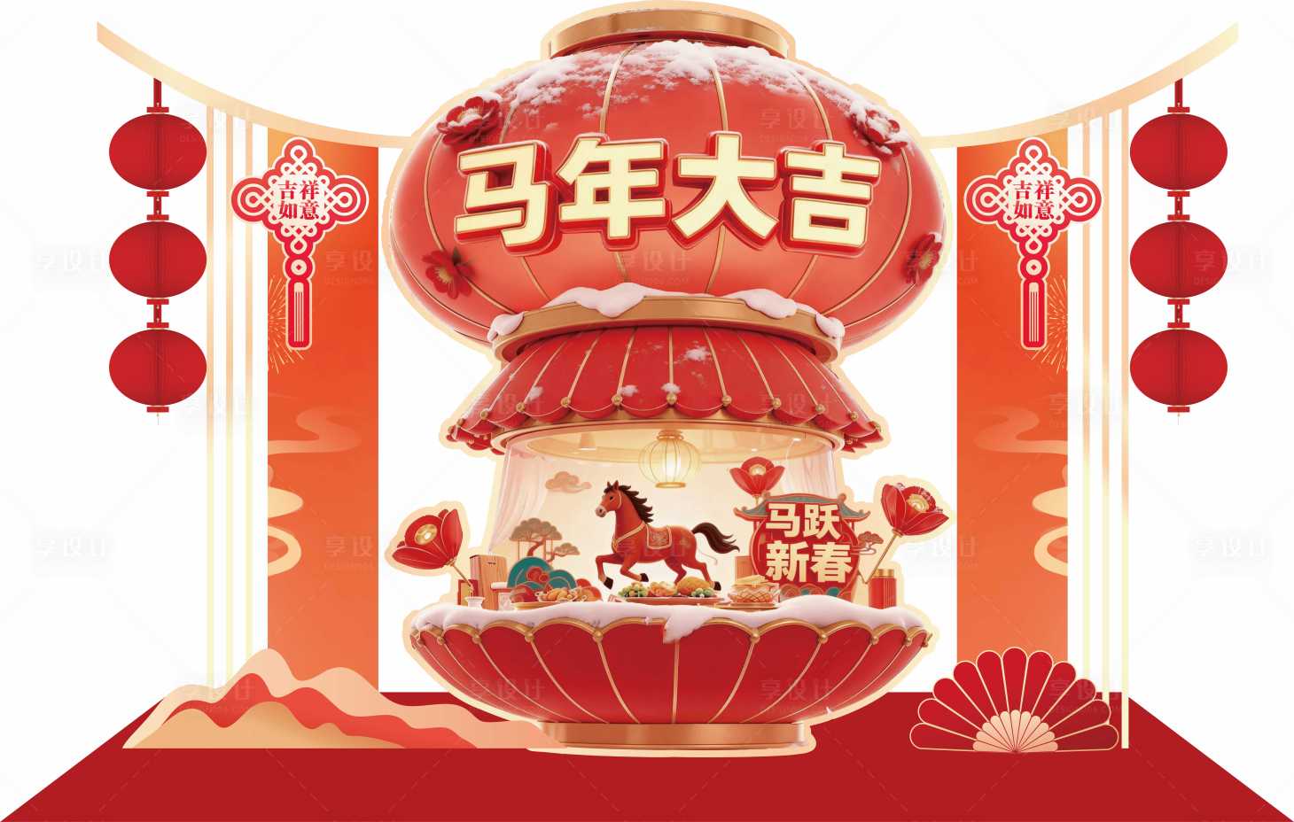 源文件下载【享设计】搜索编号：73230035947168905【马年大吉】