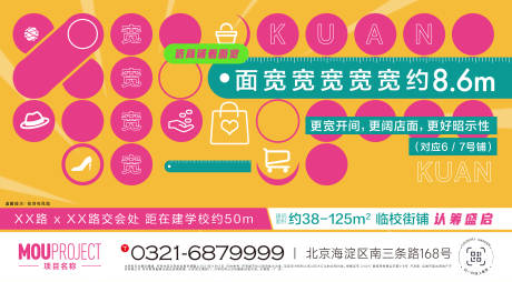 源文件下载【享设计】搜索编号：10320036031028865【产品价值点海报】