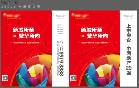 源文件下载【享设计】搜索编号：83420036123986457【手提袋设计】