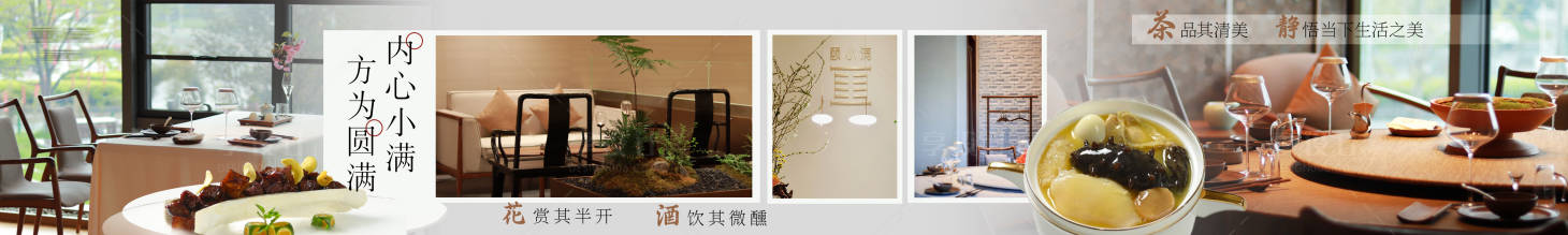 源文件下载【享设计】搜索编号：18070035614302351【点评常规雅致高级五连图】