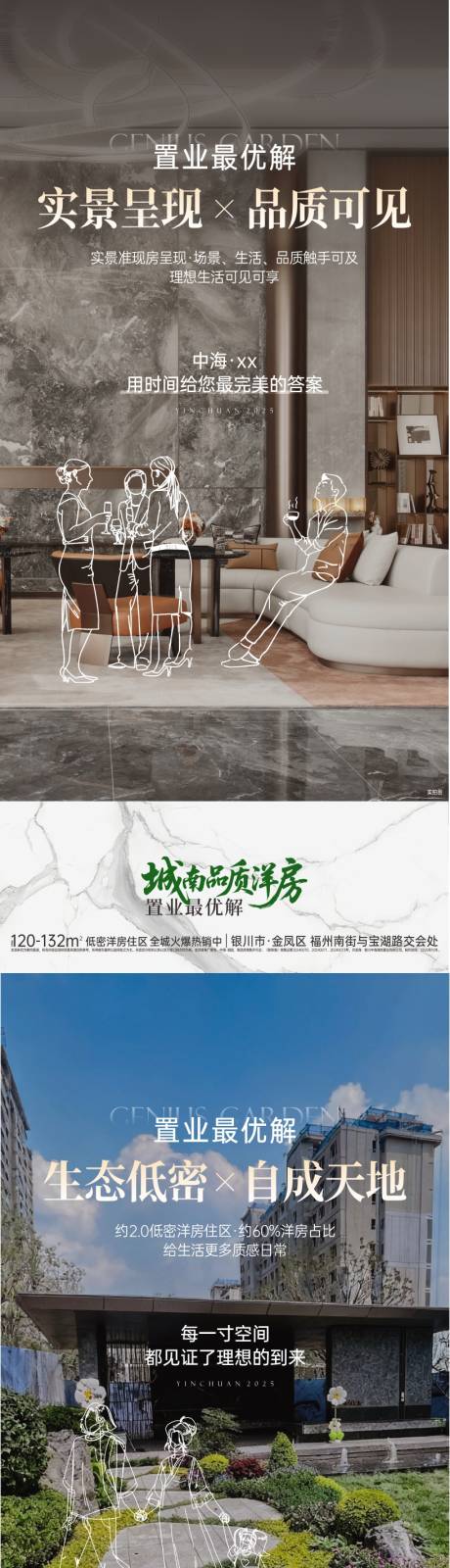 源文件下载【享设计】搜索编号：86700036007867548【活动海报】