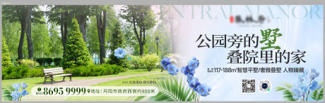 源文件下载【享设计】搜索编号：35420035754355464【别墅背景板】
