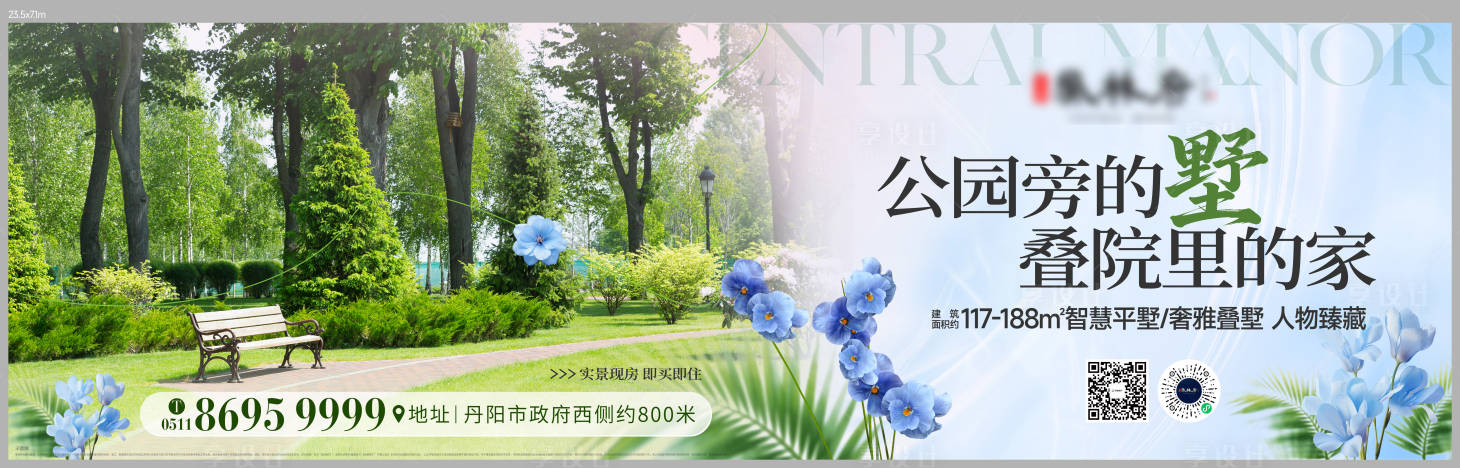 源文件下载【享设计】搜索编号：35420035754355464【别墅背景板】