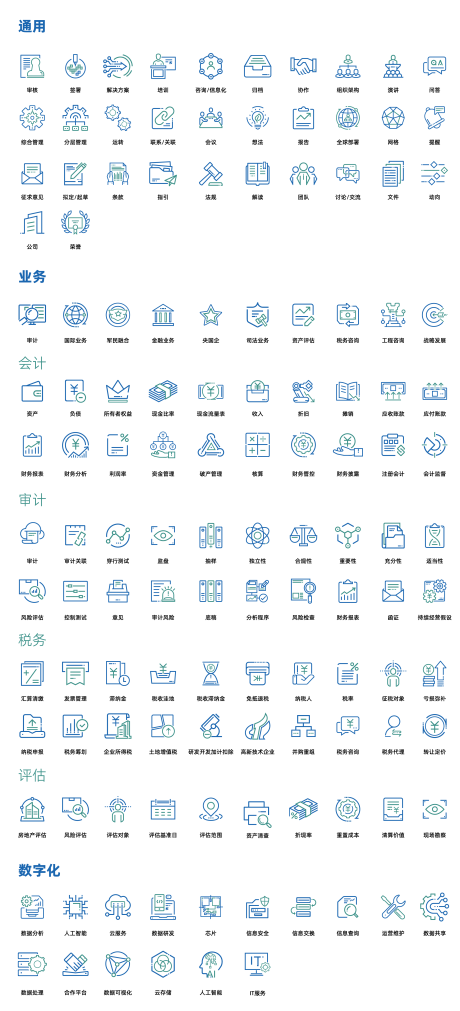 源文件下载【享设计】搜索编号：76130035689103689【企业图标设计】