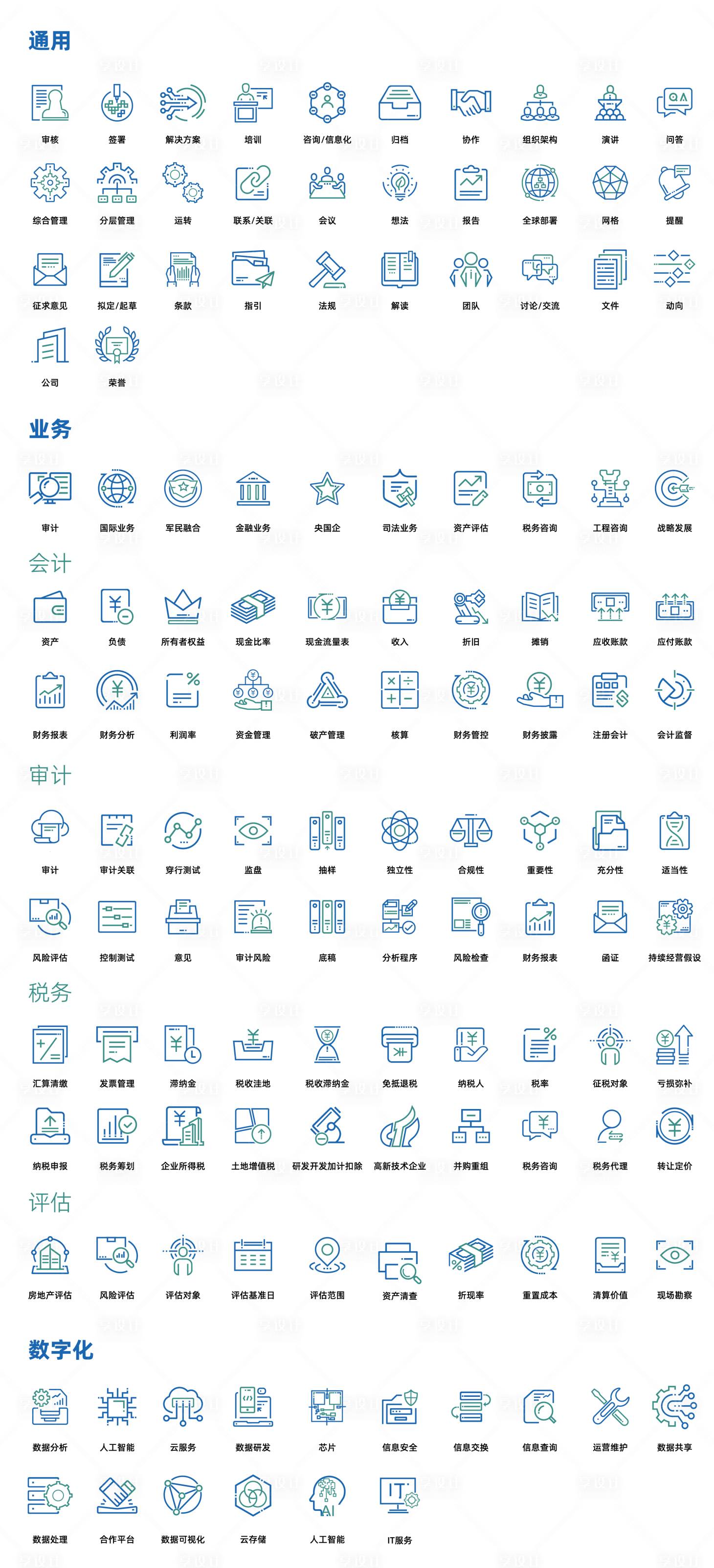 源文件下载【享设计】搜索编号：76130035689103689【企业图标设计】
