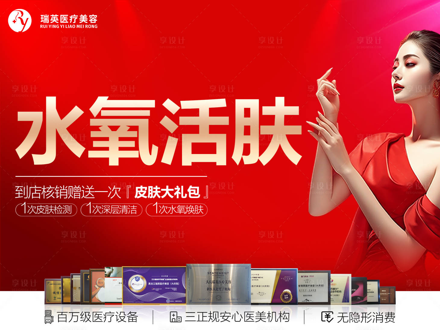 源文件下载【享设计】搜索编号：62240035682616946【项目banner】
