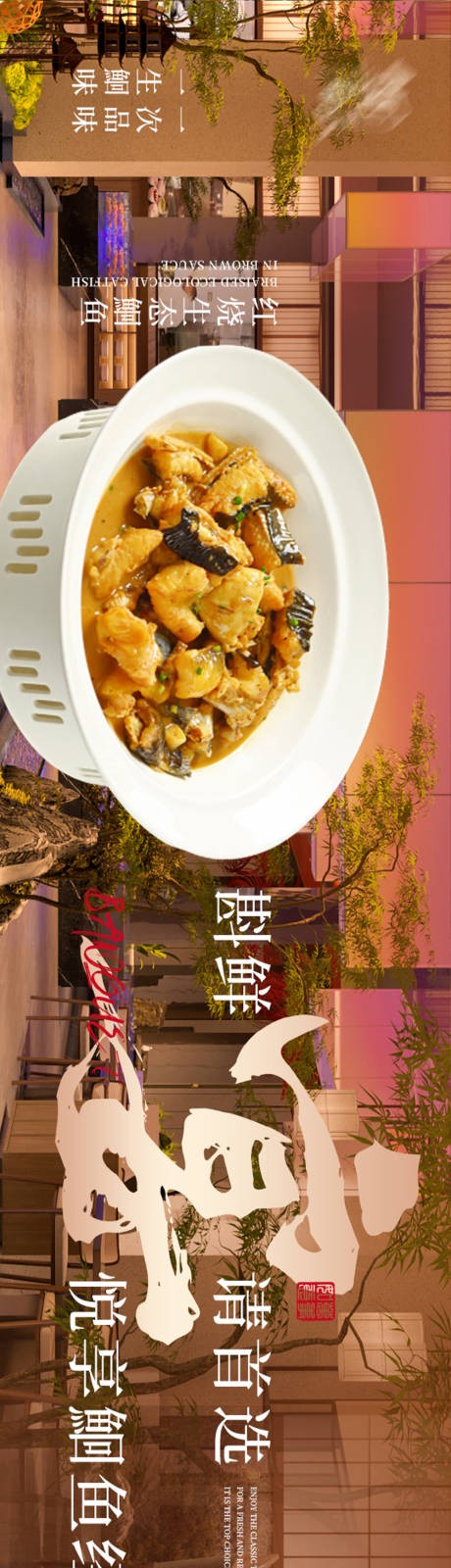 源文件下载【享设计】搜索编号：13960036082669198【高端宴请餐厅五连图】